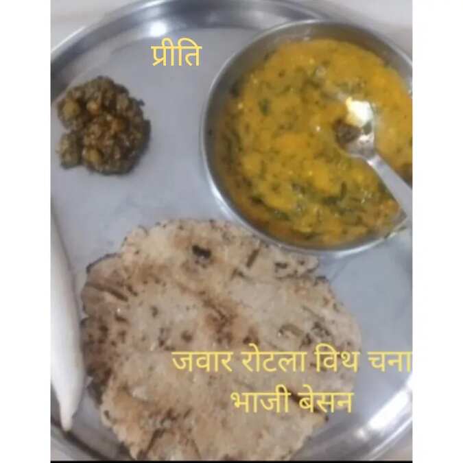 Mumbai special_junka Bhakri