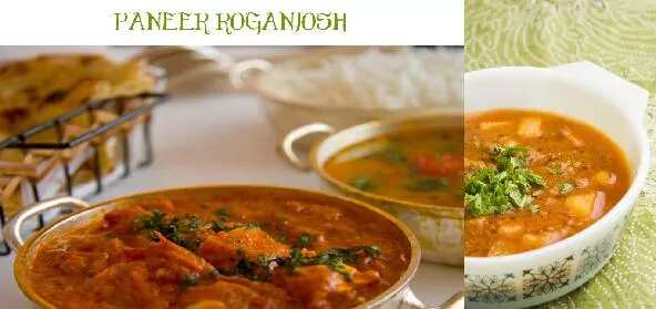 Paneer Roganjosh