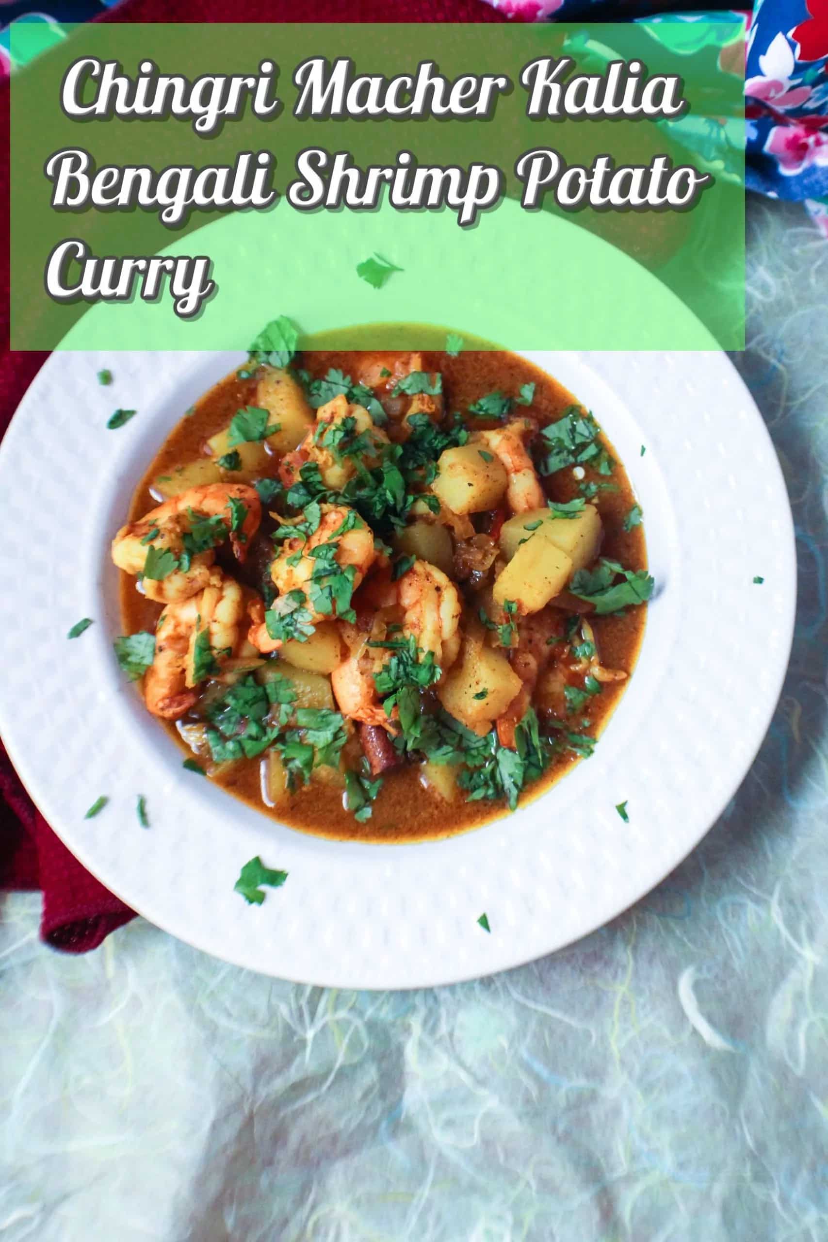 How to make Chingri Macher Kalia Recipe