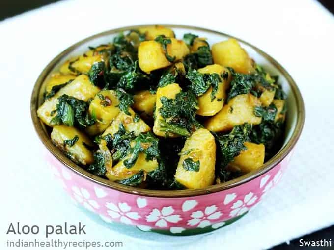 How to make Aloo Palak Recipe