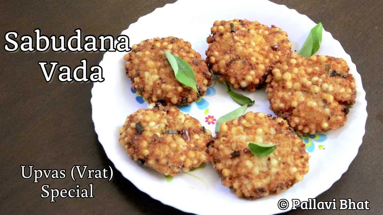 How to make Sabudana Vada Recipe