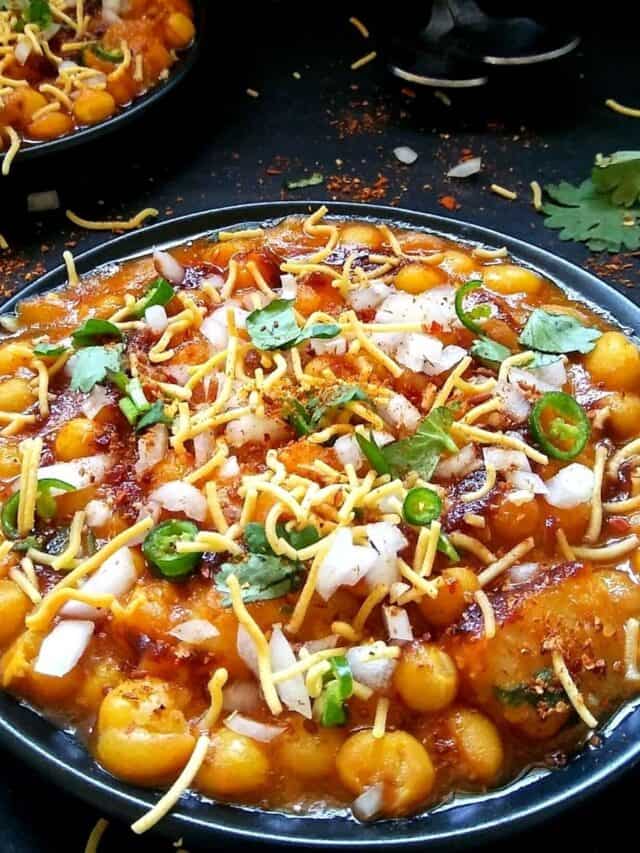 Matar Chaat : अपनी शाम को बनाएं और भी खास, टेस्टी और चटपटी मटर चाट के साथ