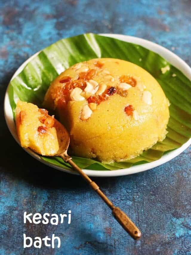Kesari Bath Recipe: घर पर बनाएं स्वादिष्ट केसरी बाथ, आसान रेसिपी से पाएं मिठास और खुशबू का अनोखा स्वाद