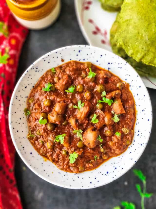 Matar Mushroom : मटर मशरुम का ऐसा स्वाद जो दोस्तों को उंगलियां चाटने को मजबूर कर दे